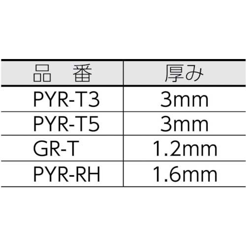 TRUSCO パイク溶接保護具 足カバー PYR-AKの通販｜現場市場