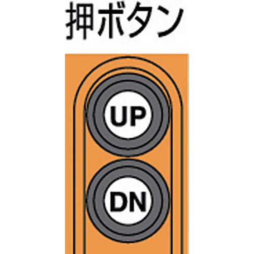 象印 SA型単相100Vプレントロリ結合式電気チェーンブロック0.5t・3m