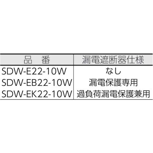 日動 電工ドラム 防雨防塵型LEDライトリール(照明付ドラム) 20m SDW