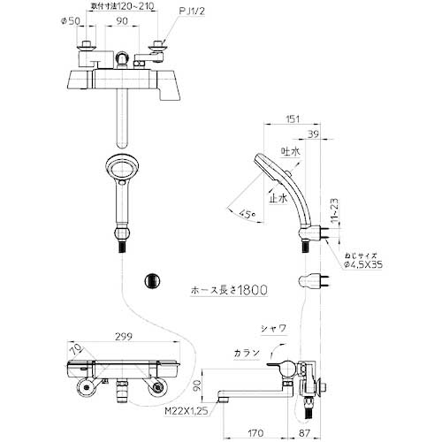 SANEI サーモシャワー混合栓 SK18121CTCK-13の通販｜現場市場