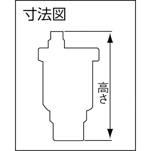 ヨシタケ 空気抜弁 呼び径：15A、1/2B TA-22ML-15Aの通販｜現場市場