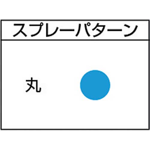 TRUSCO エアーブラシ ノズル径Φ0.3 TAB-03の通販｜現場市場