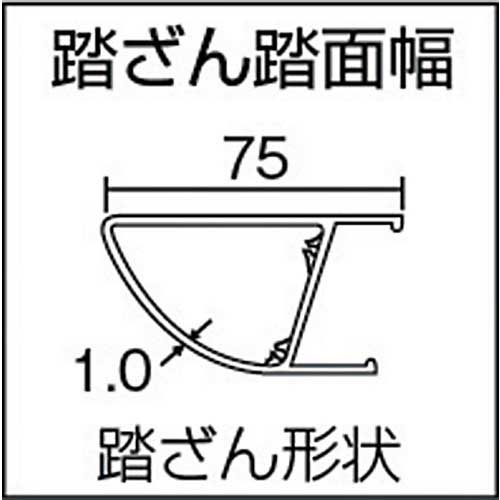 TRUSCO アルミ製踏台 軽作業用・上枠・脚カバー付 2段 TAU-2の通販