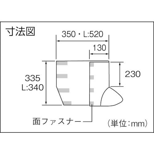 【廃番】trusco 難燃加工綿保護具 足カバー Tbk Ak Lの通販｜現場市場