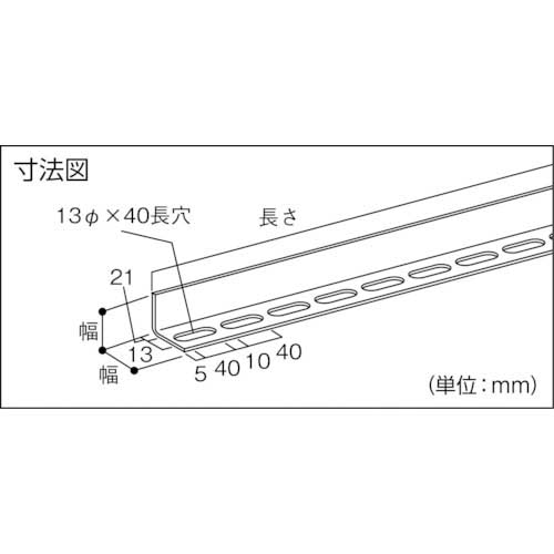 TRUSCO 配管支持用片穴アングル 50型 ステンレス L2100 5本組 TKL5