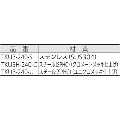 TRUSCO 穴あきU金具U38H クロメート L2400 4本組 TKU3H-240-Cの通販