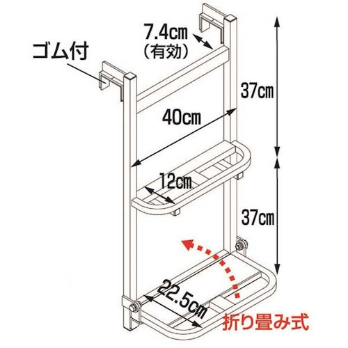 HARAX トラックステッパー TS-840DWの通販｜現場市場