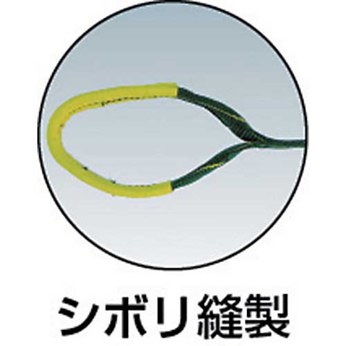 ユタカメイク ベルト荷締機コブラ 50mm×5m×1m シボリ縫製 V50-Rの通販