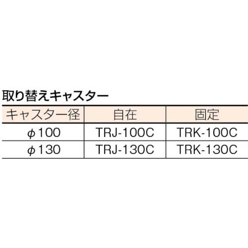 TRUSCO ハイグレード運搬車 折りたたみ式 740X460 ストッパー付