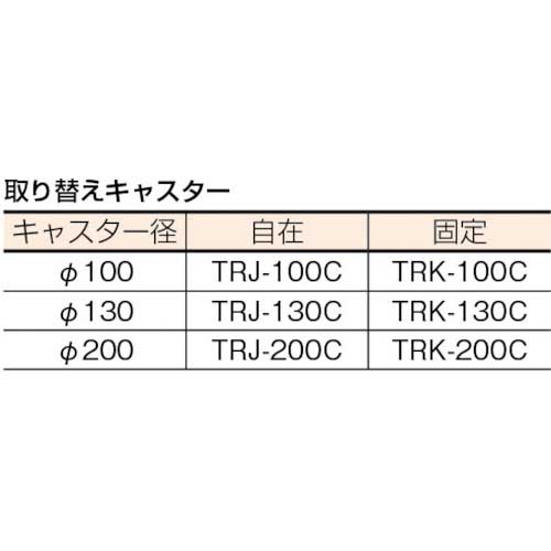 TRUSCO ハイグレード運搬車 金網付 740X460 107EBNの通販｜現場市場