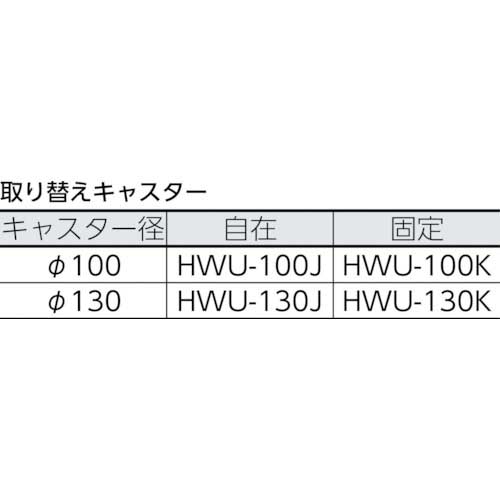 TRUSCO ハイグレード運搬車 折りたたみ式 946X646 ウレタン 301EBNUの