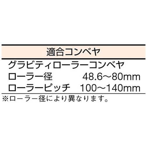 【廃番】富士 ブレーキローラ 4027K