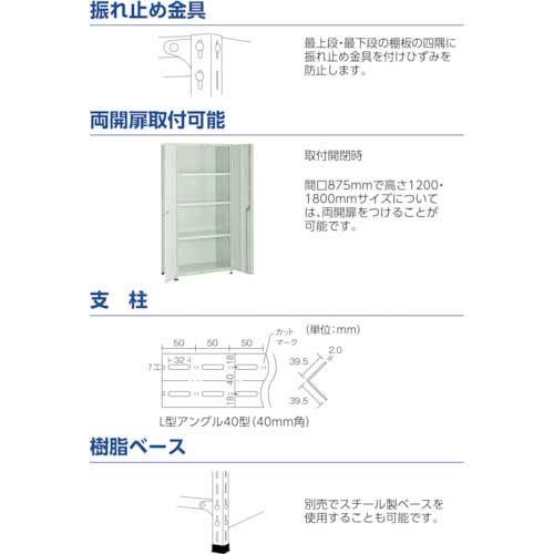 TRUSCO スチールラック 軽量棚背板・側板付 W875XD300XH1200 4段