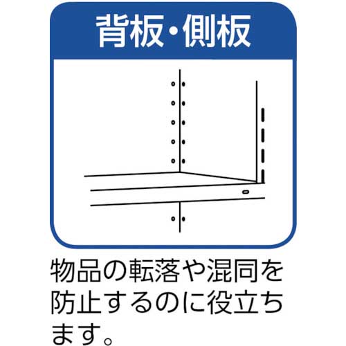 TRUSCO スチールラック 軽量棚両開扉付 875X600XH1200 天地3段