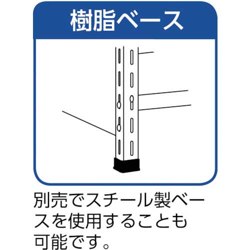 TRUSCO スチールラック 軽量棚引出付 875X450X1200 スチール引出小30大