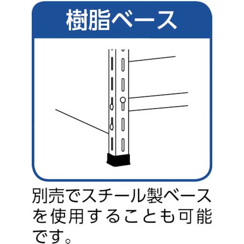 TRUSCO スチールラック 軽量棚 875X450X1200 樹脂引出透明 小X42