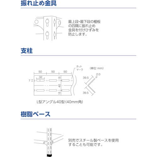 TRUSCO スチールラック 軽量棚開放型 W1200XD300XH1200 4段 ネオグレー