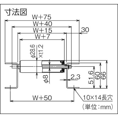 タイヨー ＴＲ−Ａ２８１２型 ローラー幅５００ＷＸＰ３０Ｘ機長