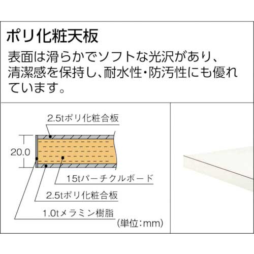 TRUSCO AE型作業台 900X450XH740 AE-0945の通販｜現場市場