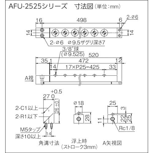 フリーベア 【個人宅不可】 FREEBEAR エアー浮上式フリーベアユニット