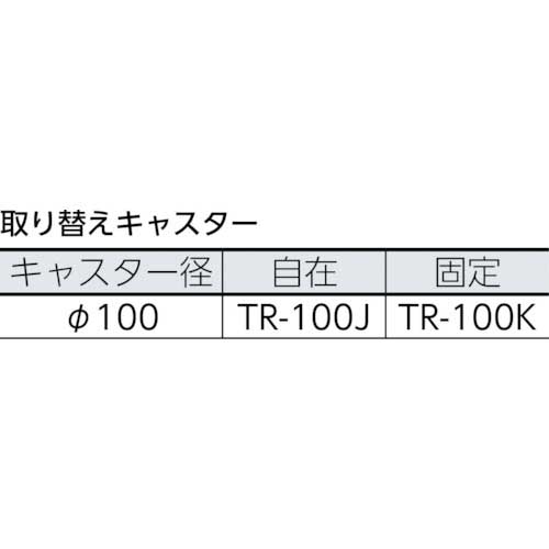 TRUSCO 軽量メッシュ台車 アミー 回転式2段型 AM-2Bの通販｜現場市場