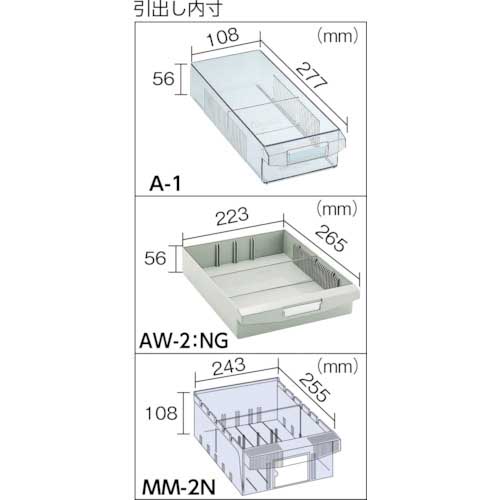 TRUSCO パーツケース コンビバンラックケースAM型 A-1X30 MM-2X7 AM