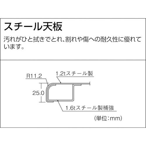 TRUSCO AWMS型高さ調節作業台 900X600XH700-910 AWMS-0960の通販｜現場市場