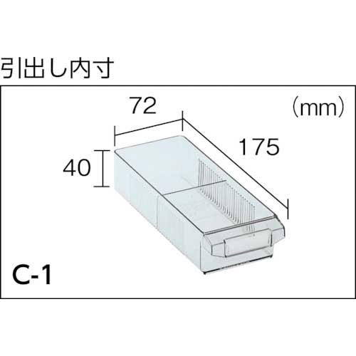 TRUSCO パーツケース バンラックケースC型 4列8段 C-48の通販｜現場市場