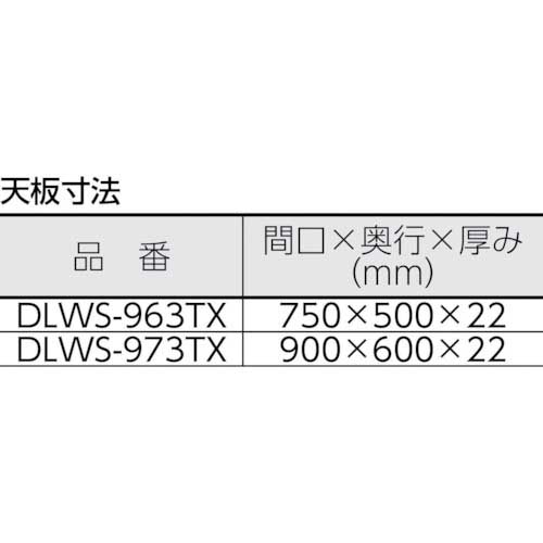 TRUSCO ツールワゴン ドルフィン 天板付 750X500 2段引出 ヤング