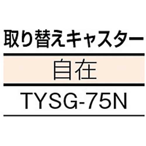 TRUSCO 伸縮式コンテナ台車 内寸300-400X600-700 スチール製 FCD-3060