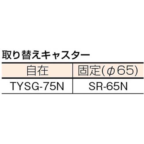 TRUSCO 伸縮式コンテナ台車 内寸400-500X800-900 スチール製 FCD6-4080