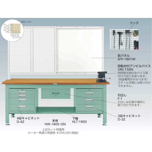 TRUSCO/トラスコ中山 【】HW型作業台 1500X900XH740 緑 HW-1509 GN-anpe.bj