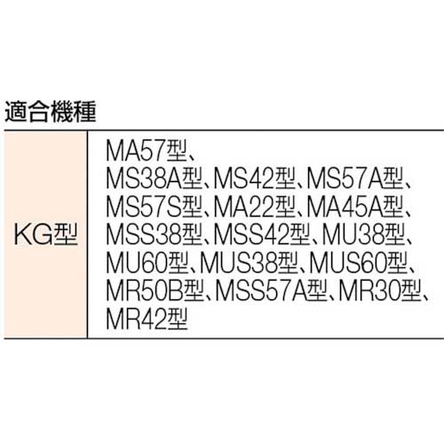 三鈴 スチール製固定脚 KG型支持脚 幅300 呼寸高H700±45mm KG-3070