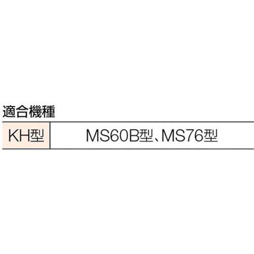 三鈴 スチール製重荷重用固定脚 KH型支持脚 幅400 呼称高H700±45mm KH