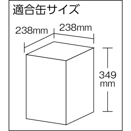 MECHANICS ステンレス一斗缶スタンド 一段式 KK-18Sの通販｜現場市場