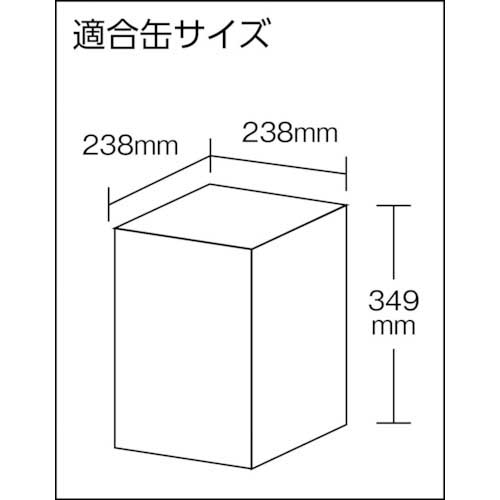 MECHANICS 一斗缶スタンド KK-18Wの通販｜現場市場