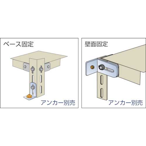 TRUSCO スチールラック 軽量棚用 L型転倒防止金具 35X40X70 LBP-1