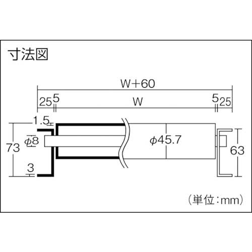 三鈴 アルミローラコンベヤMA45A型 径45.7×1.5T 幅245 1.5M MA45A-240715