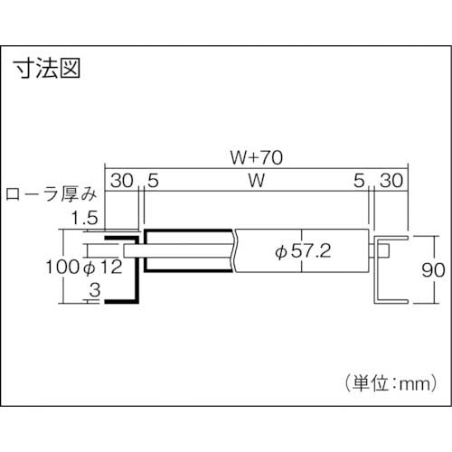 三鈴 アルミローラコンベヤＭＡ５７型 径５７．２×１．５Ｔ 幅４００