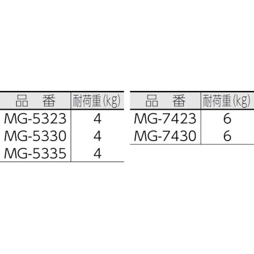 アイリスオーヤマ 219583 ロングチェスト ワイドタイプ MG-7423Wの通販