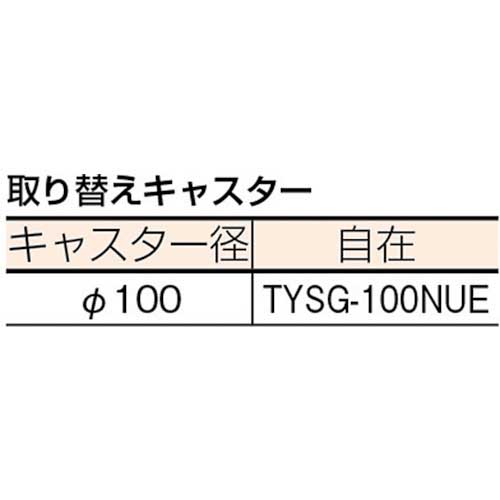 TRUSCO マルチキャリー 帯電防止連結くん 680X390 MP-6839EU-100の通販