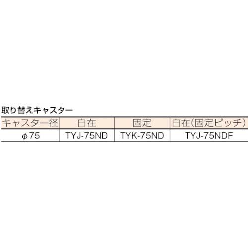 TRUSCO 静電気対策運搬車 導電性ルートバン 600X400 MPD-600の通販