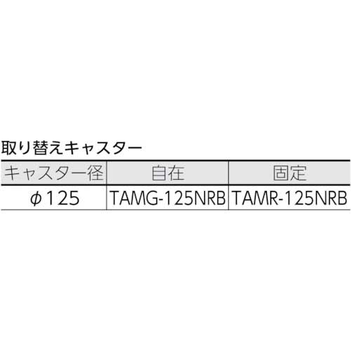 TRUSCO 樹脂台車 カルティオビッグ 折畳 900X600 S付 黒 MPK-906-BK-S