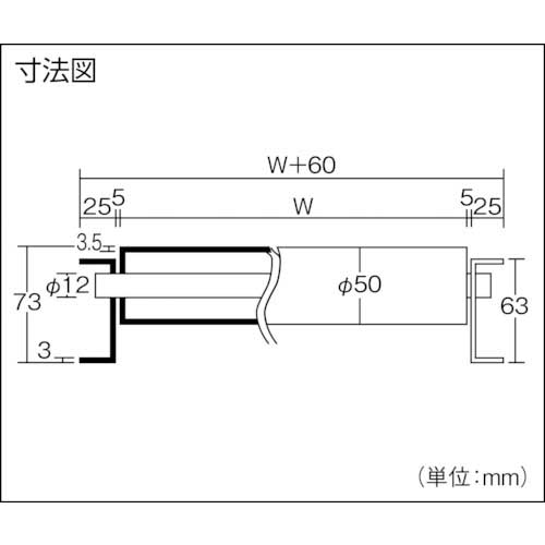 三鈴 樹脂ローラコンベヤＭＲ５０Ｂ型Ф５０Ｘ３．５Ｔ 幅３００ １