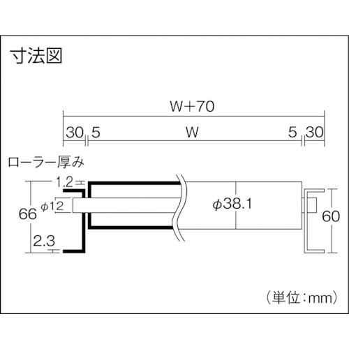 三鈴 スチールローラコンベヤMS38A型 径38.1×1.2T幅150 1.5M MS38A