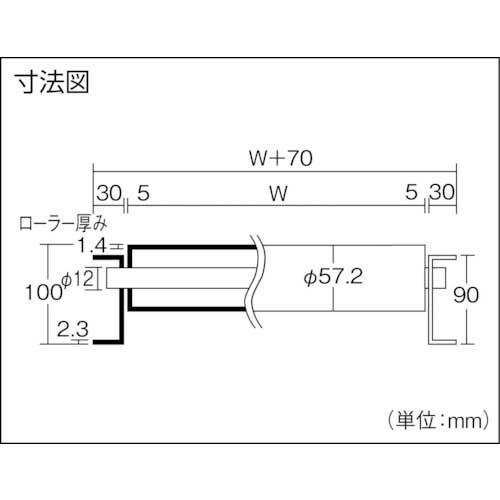 三鈴 スチールローラコンベヤMS57A型 径57.2×1.4T幅200 1.5M MS57A