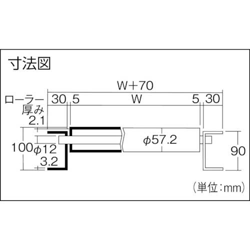 三鈴 静音ローラーコンベヤMS57S型Ф57.2 幅300 2M P100 MS57S-301020の