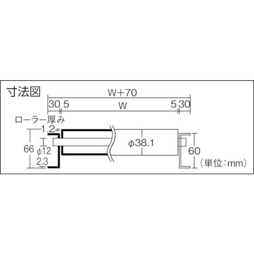 三鈴 スロットインローラコンベヤMSS型Ф38.1×1.2T 幅300 1.5M MSS38