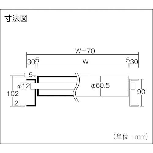 三鈴 ＳＵＳローラコンベヤ ＭＵ６０型 径６０．５×１．５Ｔ 幅１５０