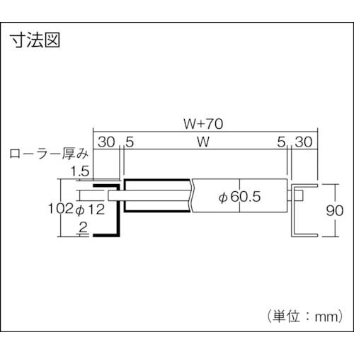 三鈴 スロットインSUSローラコンベヤMUS型Ф60.5×1.5T 幅400 1.5M MUS60